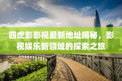 巷陌繁花 第21頁