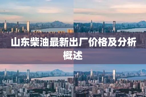 眉間倦意 第20頁