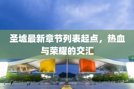 流年開花 第28頁