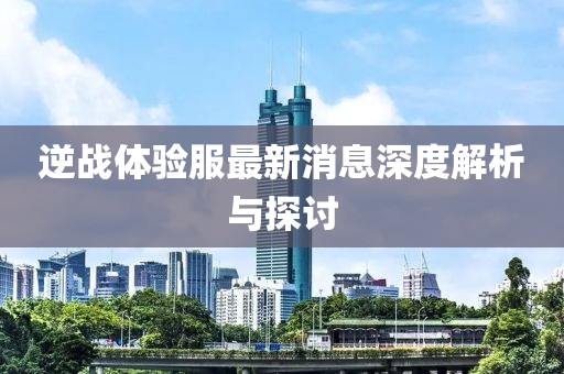 煽情 第20頁