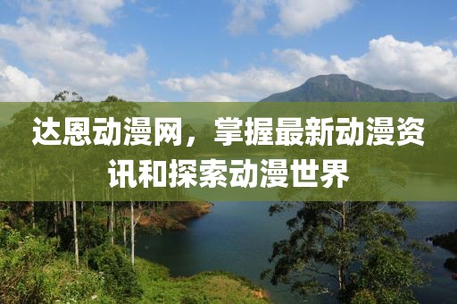 云煙 第17頁(yè)