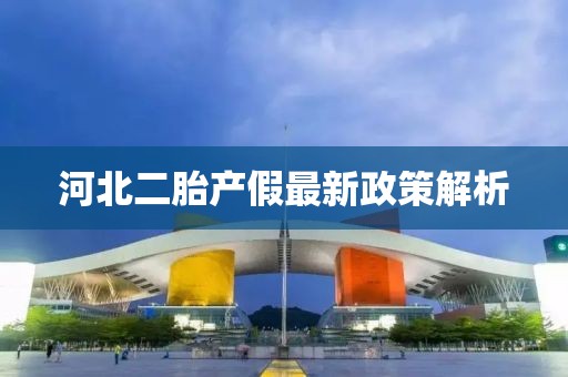 溫柔不夠 第18頁