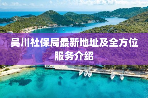 森久 第18頁