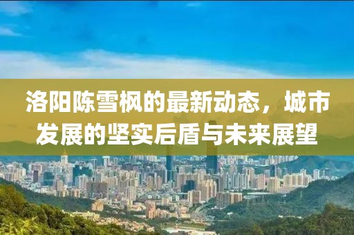 晚秋 第18頁