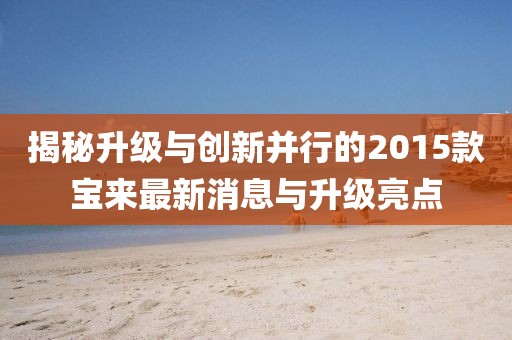 禮數(shù)交手 第19頁