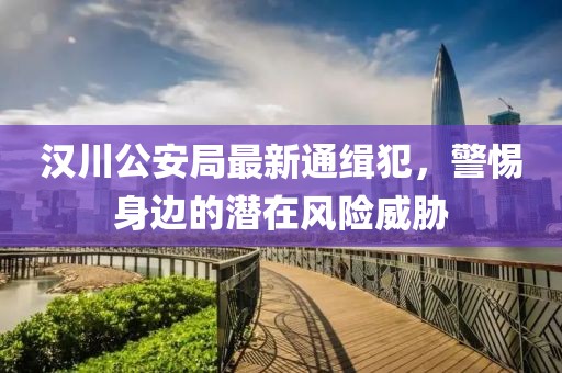 豹紋癖 第19頁