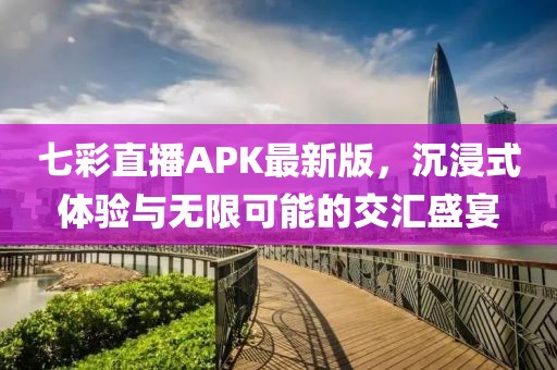 煽情 第19頁