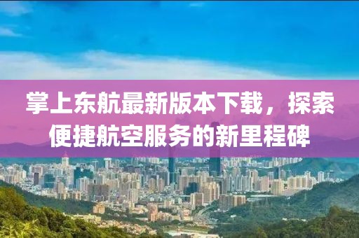 只剩驕傲 第19頁(yè)