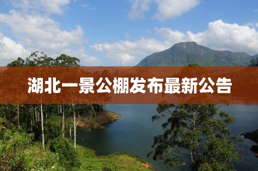 初遇在故事開頭 第18頁
