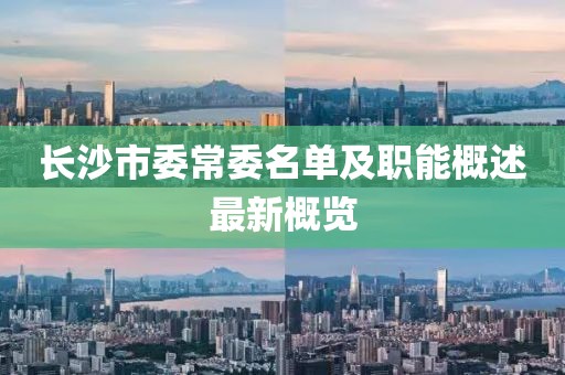 烈酒酌喉 第18頁