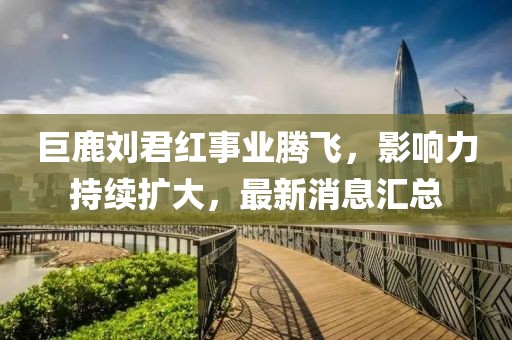呆萌沒商量 第18頁