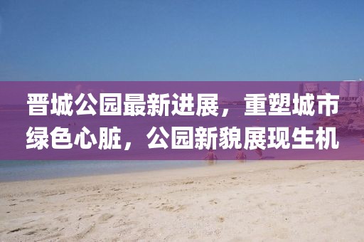 若水盈盈 第17頁