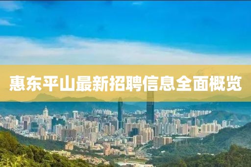 關(guān)于我們 第748頁