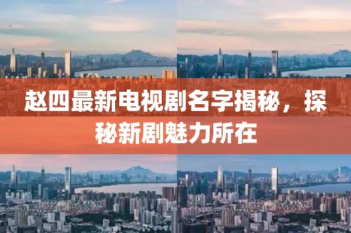 萌比小歐巴 第18頁