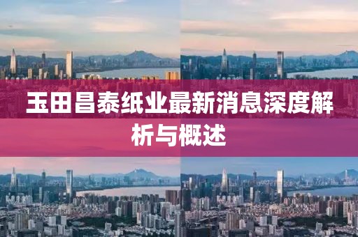 寡言難癮 第17頁