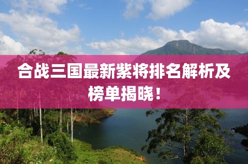 紫珺婳淺 第16頁