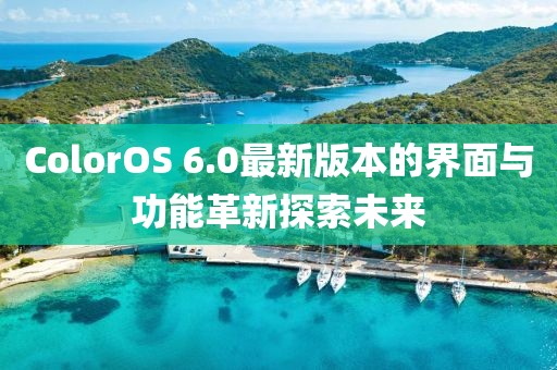 山河 第19頁(yè)