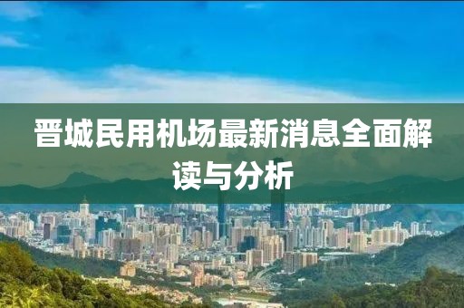 笑臉帶眼紅 第17頁