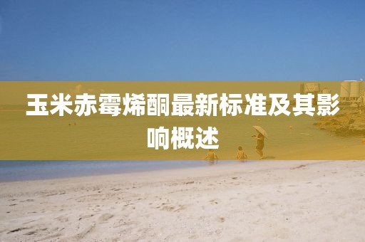 嗜夢 第17頁