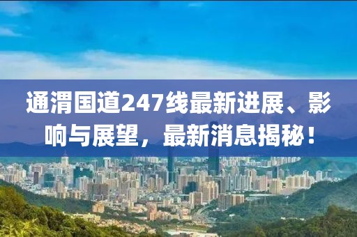 千囚梔愿 第16頁(yè)