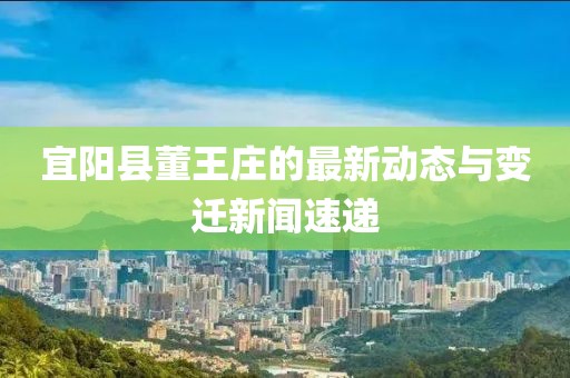 山間風(fēng) 第17頁