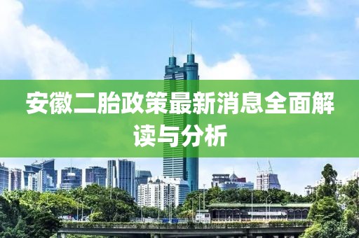霧渙風(fēng)月 第18頁