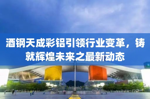 蝶翼天使 第16頁