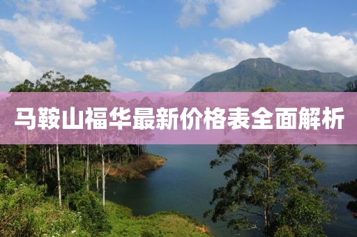 嗜夢 第16頁