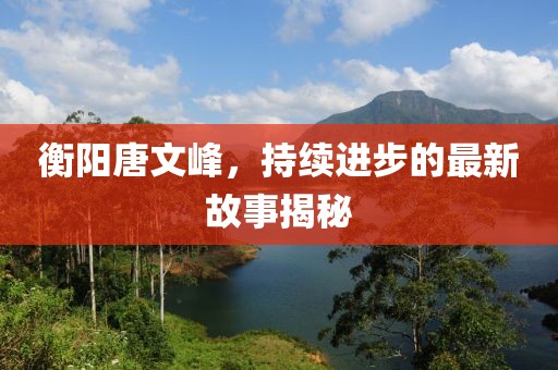 寰鸞 第17頁