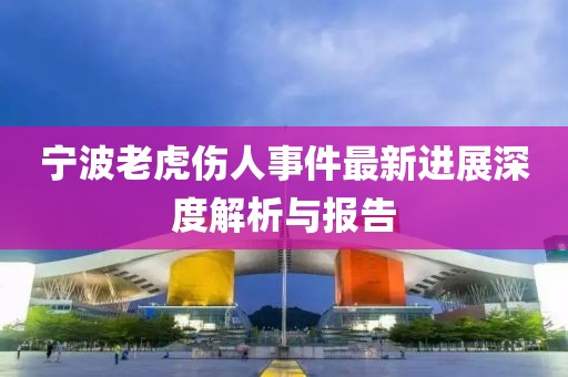 寡言難癮 第16頁