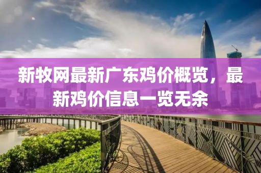 言清歡 第30頁