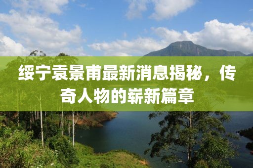 巷陌繁花 第17頁(yè)