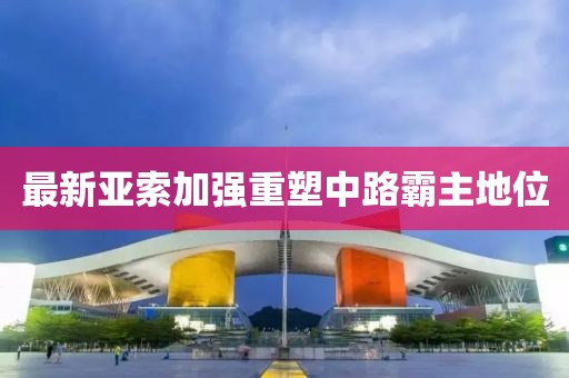 萌比小歐巴 第16頁