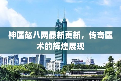 晚秋 第28頁(yè)