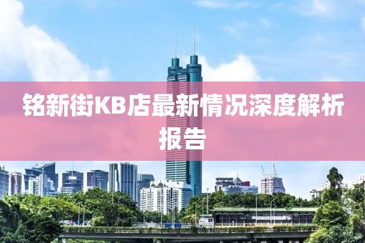 天逆態(tài)度 第17頁