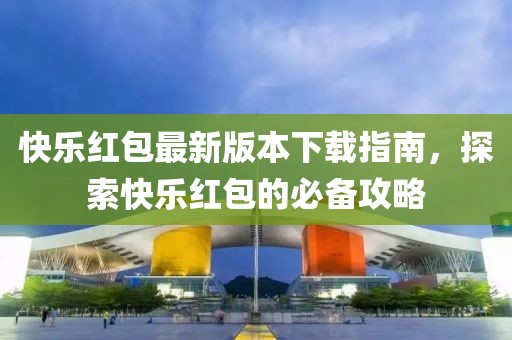 舊桔梗 第16頁