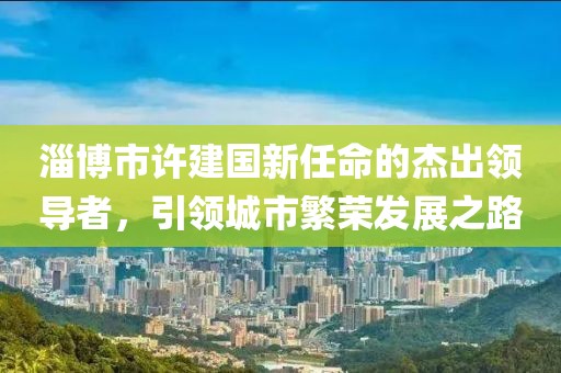 森久 第16頁