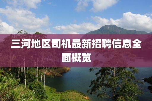 橘虞初夢 第13頁