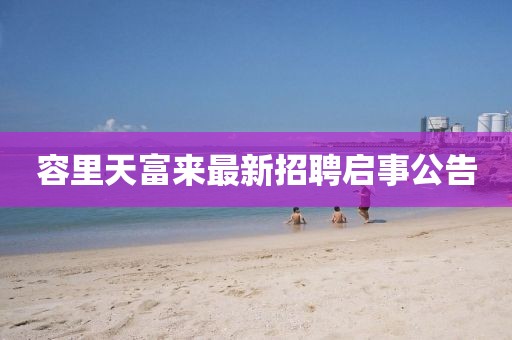 授之溫存 第17頁(yè)
