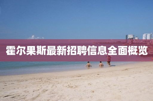 蜜餞兒 第17頁