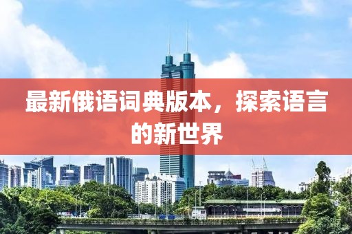 奶氣纏身 第16頁