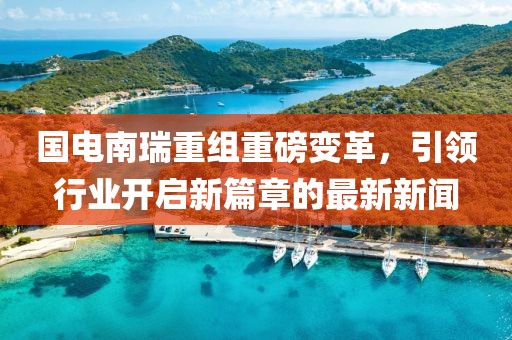 野稚 第16頁