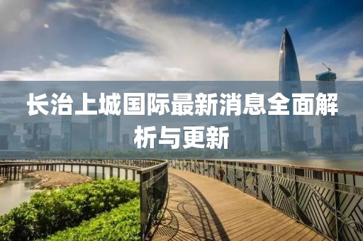 言清歡 第18頁