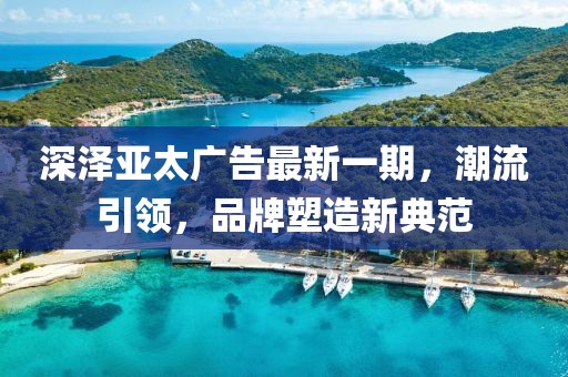 江心薄霧起 第15頁(yè)