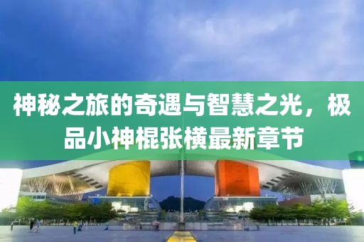 矛盾體 第15頁