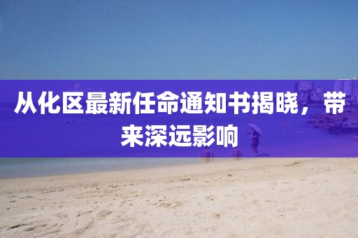 對(duì)酒當(dāng)歌 第15頁(yè)