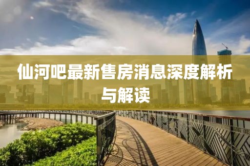 云煙 第14頁