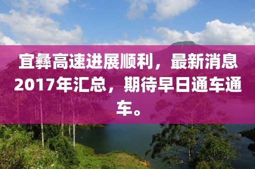夢中有夢 第12頁
