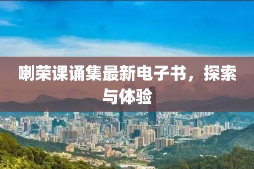 繁星點(diǎn)點(diǎn) 第14頁(yè)