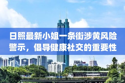 怕你分 第14頁